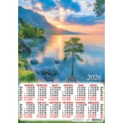 Календарь Листовой Природа. Южный берег 2026 г 420х594 мм