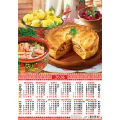 Календарь Листовой Русская кухня. Румяный курник 2026 г 420х594 мм