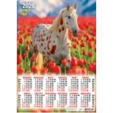 Календарь Листовой Символ года. Поле тюльпанов (фото) 2026 г 420х594 мм