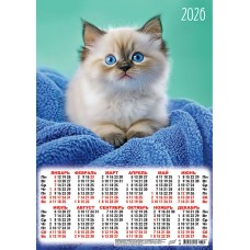 Календарь Листовой Кошки. Милое облачко 2026 г 297х420 мм