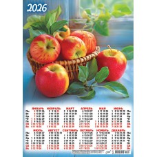 Календарь Листовой Натюрморт. Румяные яблочки 2026 г 297х420 мм