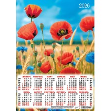 Календарь Листовой Полевые цветы. Маки с васильками 2026 г 297х420 мм