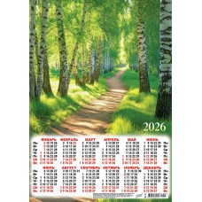 Календарь Листовой Природа. Берёзовый лес 2026 г 297х420 мм