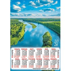 Календарь Листовой Природа. Великая река 2026 г 297х420 мм