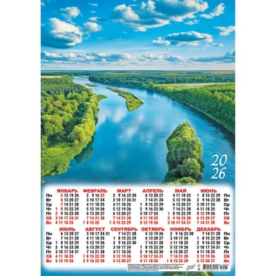 Календарь Листовой Природа. Великая река 2026 г 297х420 мм