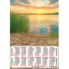 Календарь Листовой Природа. Закат на озере 2026 г 297х420 мм