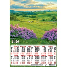 Календарь Листовой Природа. Зелёное пастбище 2026 г 297х420 мм
