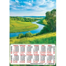 Календарь Листовой Природа. Извилистая река 2026 г 297х420 мм