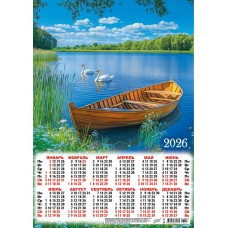 Календарь Листовой Природа. Лебеди у лодочки 2026 г 297х420 мм