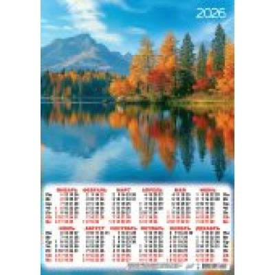 Календарь Листовой Природа. Начало осени 2026 г 297х420 мм