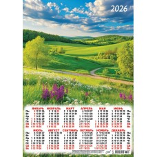 Календарь Листовой Природа. Прекрасный луг 2026 г 297х420 мм