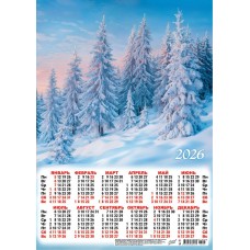 Календарь Листовой Природа. Снежные ели 2026 г 297х420 мм
