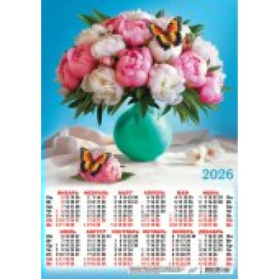 Календарь Листовой Цветы. Пышные пионы 2026 г 297х420 мм