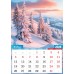 Календарь  Ригель настенный Природа. Великая река 2026 г 340х480 мм