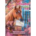 Календарь  Ригель настенный Символ года. Хороших новостей (коллаж) 2026 г 340х480 мм