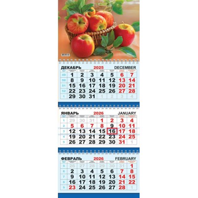 Календарь Квартальный Натюрморт. Румяные яблочки2026 г 297х730 мм