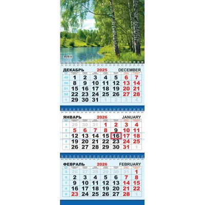 Календарь Квартальный Природа. Белые берёзки 2026 г 297х430 мм