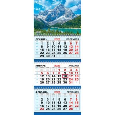 Календарь Квартальный Природа. Величественные горы 2026 г 297х730 мм