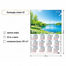 Календарь Листовой А2 природа 2026 г 420х594 мм