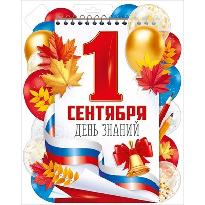 Плакат  