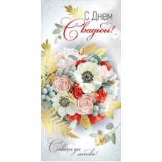 Конверт для денег  