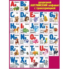 Плакат 