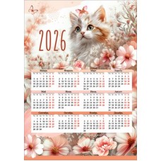 Календарь  листовой (кошечка) 2026 г 210х295 мм