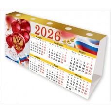 Календарь домик-карандашница (госсимволика) 2026 г 186х93 мм