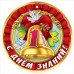 Медаль  