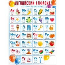 Плакат  