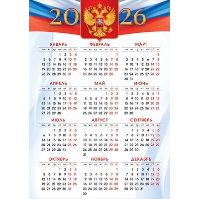 Календарь Листовой 