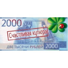Конверт для денег  