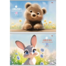 Альбом для рисования 8л скреп. МИЛЫЕ ПУШИСТИКИ - 1 Проф-Пресс