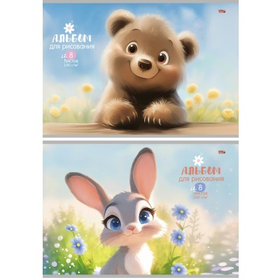 Альбом для рисования 8л скреп. МИЛЫЕ ПУШИСТИКИ - 1 Проф-Пресс