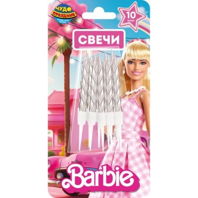 Свечи  для торта с держателями  барби 10 шт