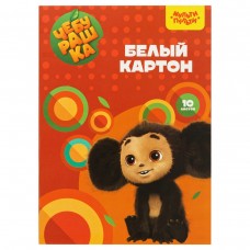 Картон белый 10л. А4, немелованный, в папке, 