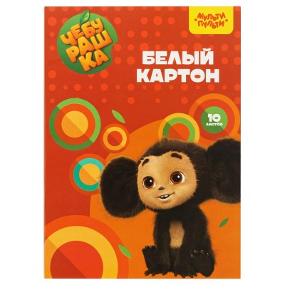 Картон белый 10л. А4, немелованный, в папке, 