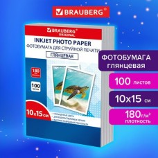 Бумага для фото А5 глянцевая, 10х15 см, 180 г/м2,односторонняя, 100 листов, ПАКЕТ,ORIGINAL, Brauberg
