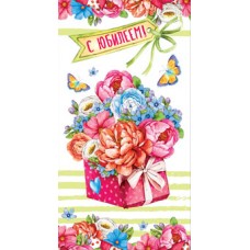 Открытка  С Юбилеем (евро с текстом) 94х206 мм