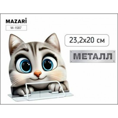 Подставка для книг металлическая CAT,23.2*20см, ОПП-упаковка Mazari