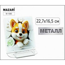 Подставка для книг металлическая DOG, 22.7*16.5см, ОПП-упаковка Mazari