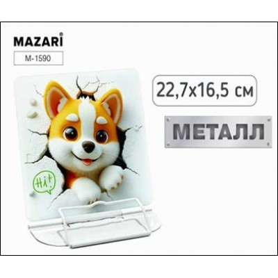 Подставка для книг металлическая DOG, 22.7*16.5см, ОПП-упаковка Mazari