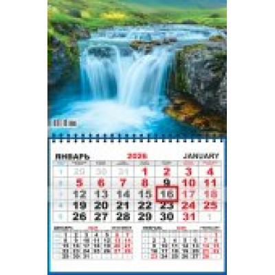 Календарь Квартальный одноблочный Водопад 2026 г 290х460 мм