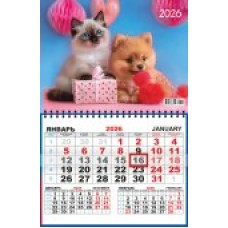 Календарь Квартальный одноблочный Кот и пёс. Двое с подарочком 2026 г 290х460 мм