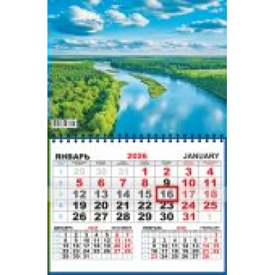 Календарь Квартальный одноблочный Природа. Великая река 2026 г 290х460 мм