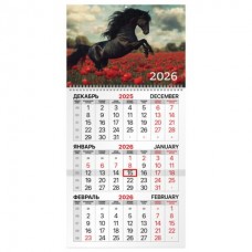 Календарь Квартальный одноблочный Символ года лошадь 2026 г 295х600 мм BRAUBERG,