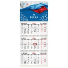 Календарь Квартальный 2026 г 295х680 мм BRAUBERG,