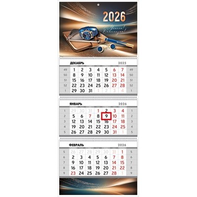 Календарь Квартальный 2026 г 296х740 мм