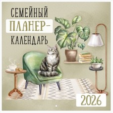 Календарь  На скрепке настенный перекидной 