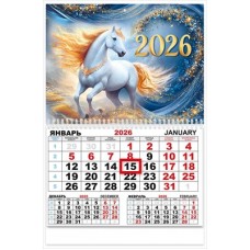 Календарь Квартальный одноблочный (символ года) 2026 г 440х290 мм